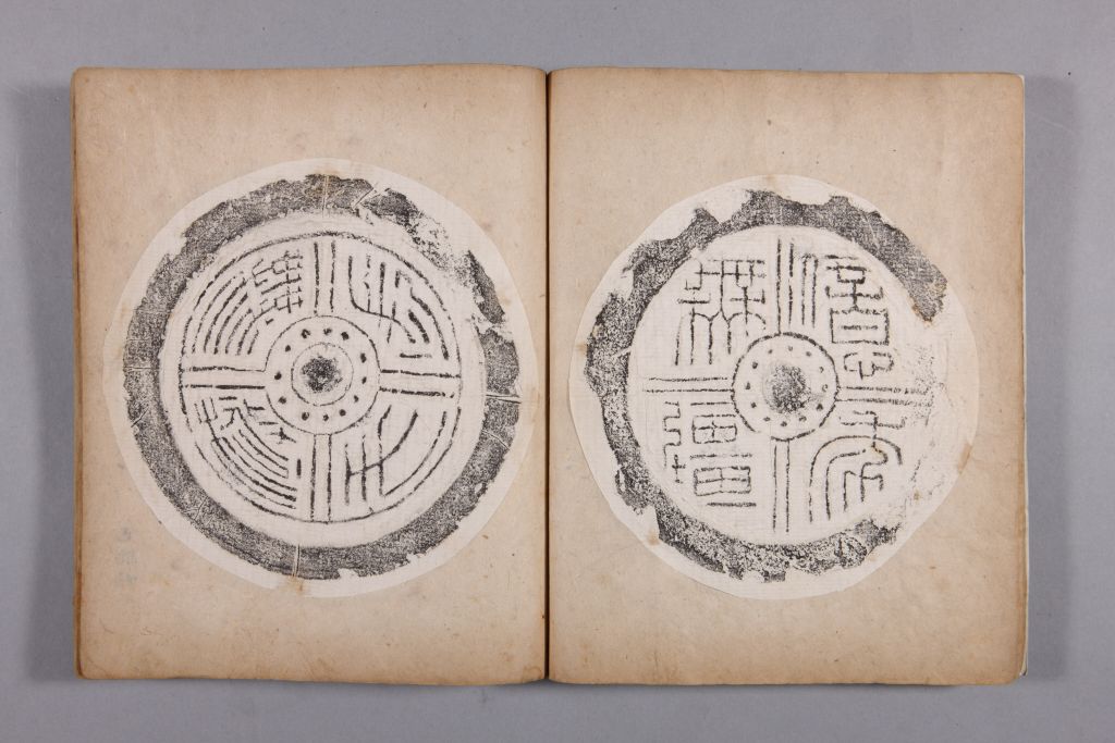 图片[59]-Yellow Book of Changes in the Qing Dynasty-China Archive